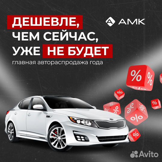 Mazda 3 1.6 AT, 2013, 193 618 км