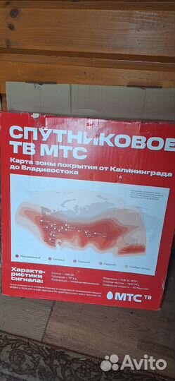 Новый комплект спутникового телевидения МТС