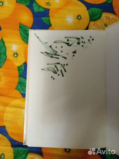 Книга Золотой ключик или приключения Буратино