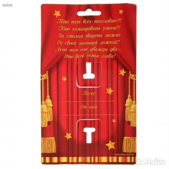 Чайная ложка 