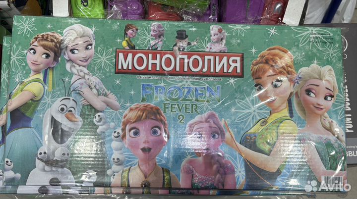 Настольная игра Монополия Frozen. Холодное сердце