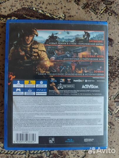 Call of duty black ops 4 ps4
