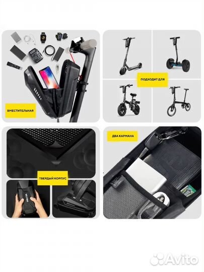 Кронштейн для самоката