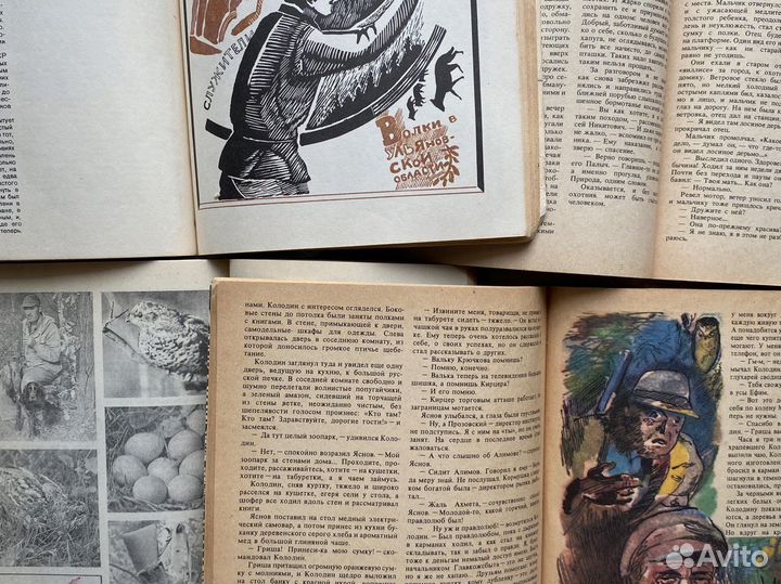 Библиотека охотника