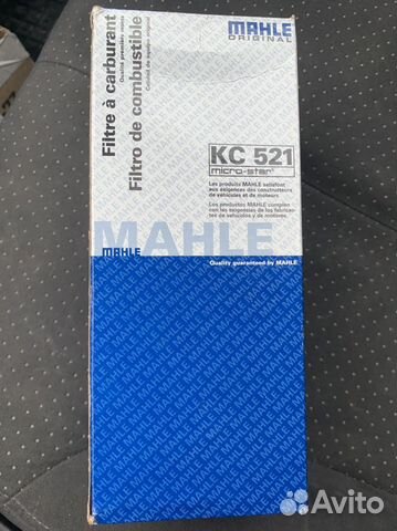 Топливный фильтр для Land Rover 4,4D