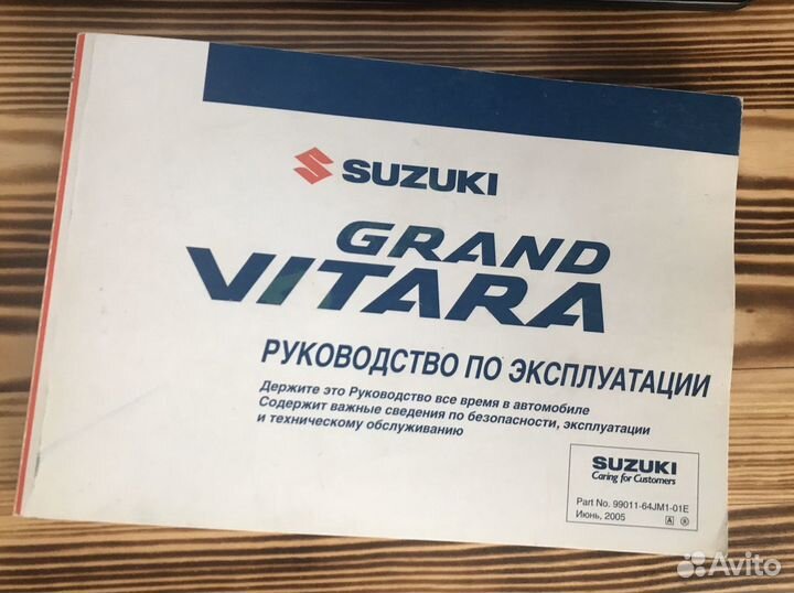 Сервисная книжка