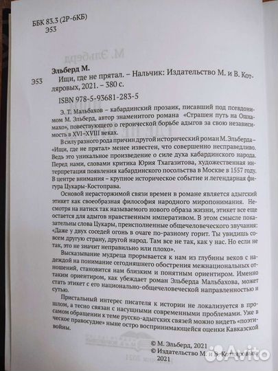 Новые книги. 