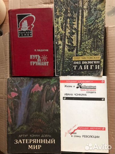 Художественные книги