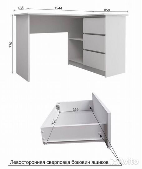 Угловой письменный стол доставка бесплатная