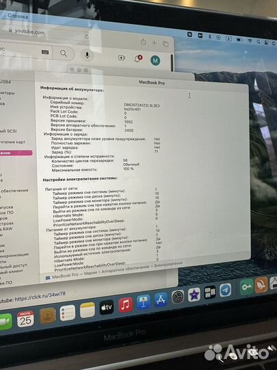 Apple MacBook Pro 13 2020 m1 8gb 256