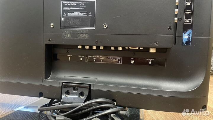 Телевизор бу