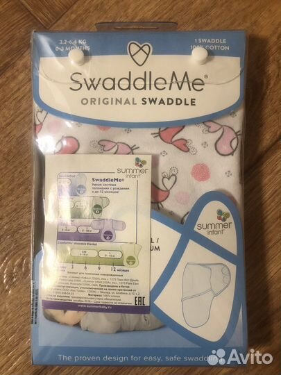 Система пеленания Swaddle Me, пеленка кокон