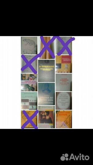 Учебная литература