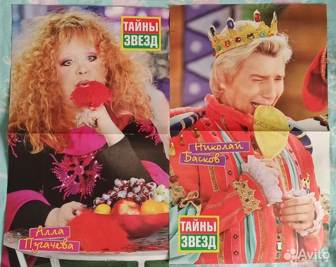 Плакаты постеры