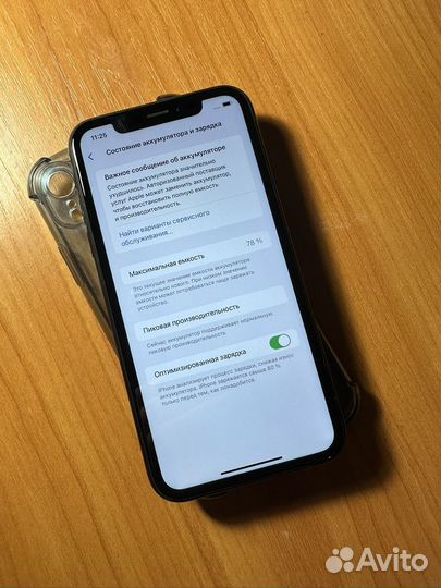 iPhone Xr, 128 ГБ