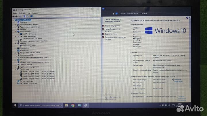 Lenovo core i5/ssd