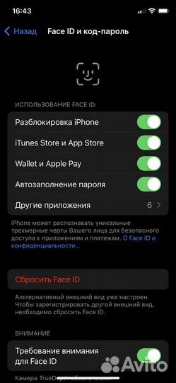 iPhone 11 Pro, 256 ГБ