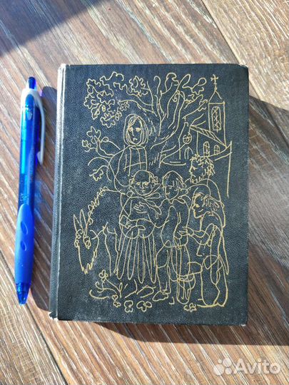 Шарль Перро Сказки матушки гусыни 1990г