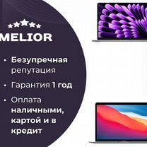 MacBook 13" 14" 15" 16" Air, Pro / Гарантия 1 год