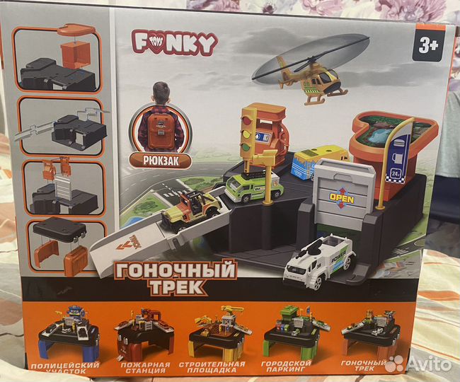 Гоночный трек с машинками, рюкзак