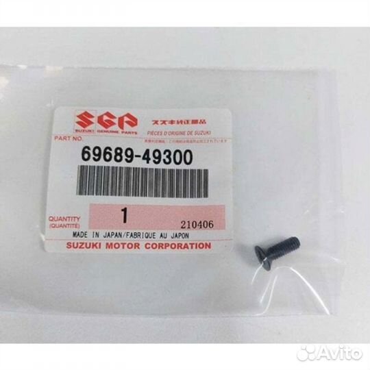 Винт тормозной машинки suzuki 6968949300000