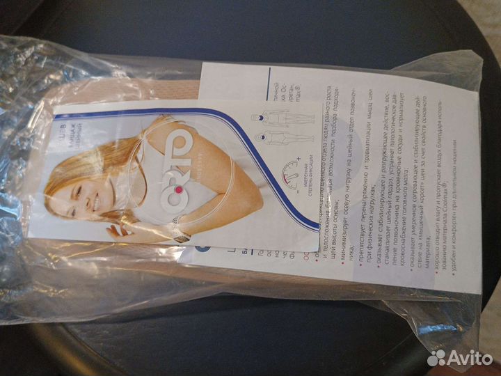 Бондаж шейный