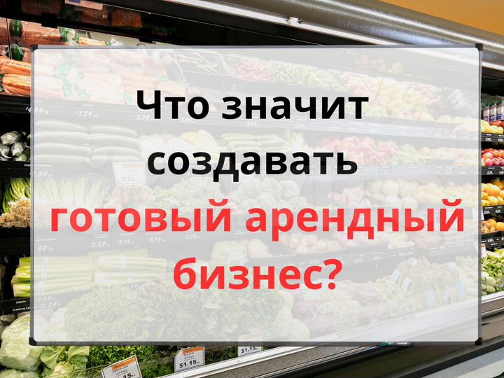 Пятерочка ниже рынка