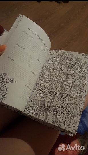 Ежедневник-антистресс Таинственный лес