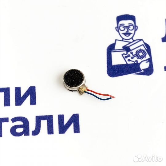 Вибромотор для Doogee BL12000 (U)