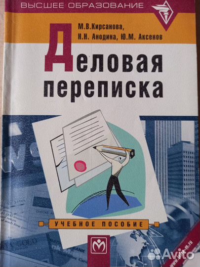 Книги разные