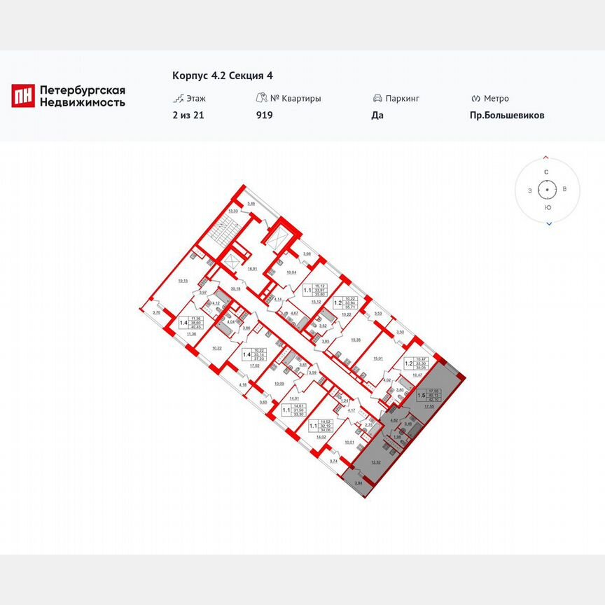 1-к. квартира, 40,1 м², 2/21 эт.
