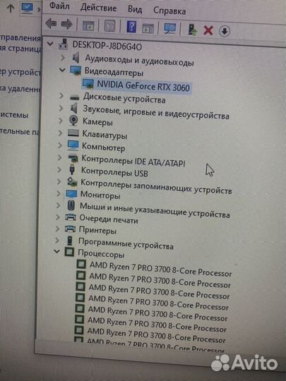 Игровой системный блок