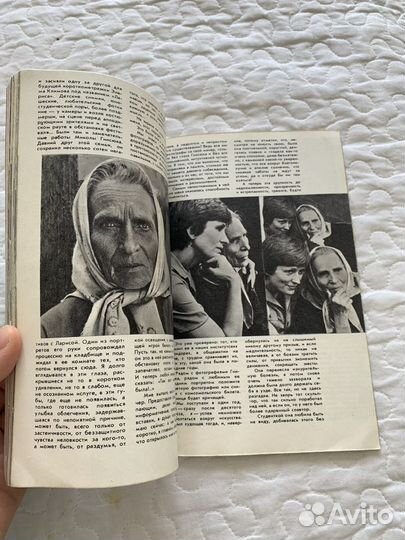 Лариса Шепитько буклет 1982