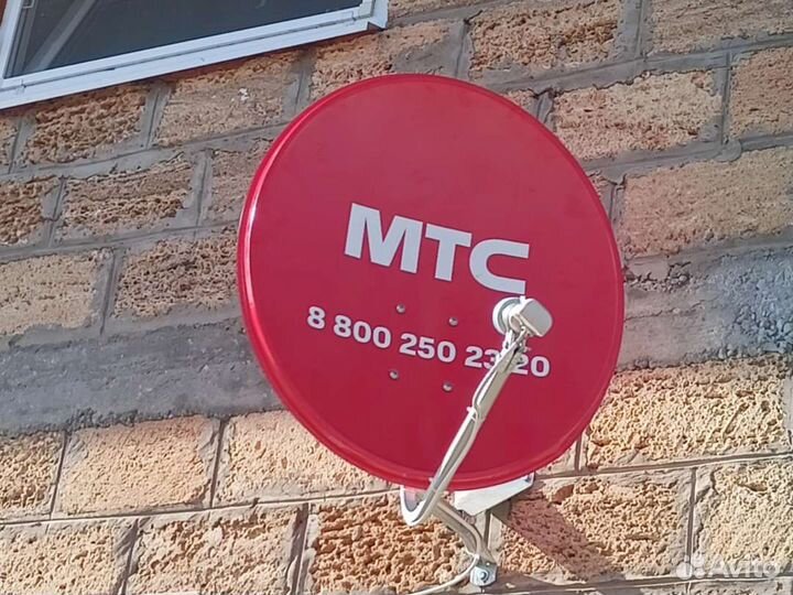 МТС Спутниковое тв, Интернет