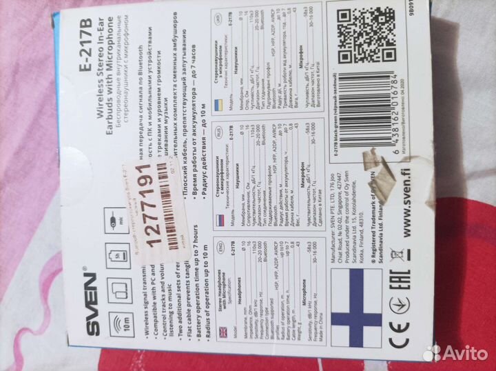 Аксессуары для телефонов