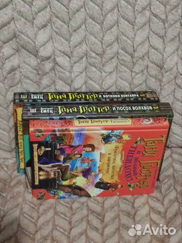 Книги Дмитрий Емец серия 