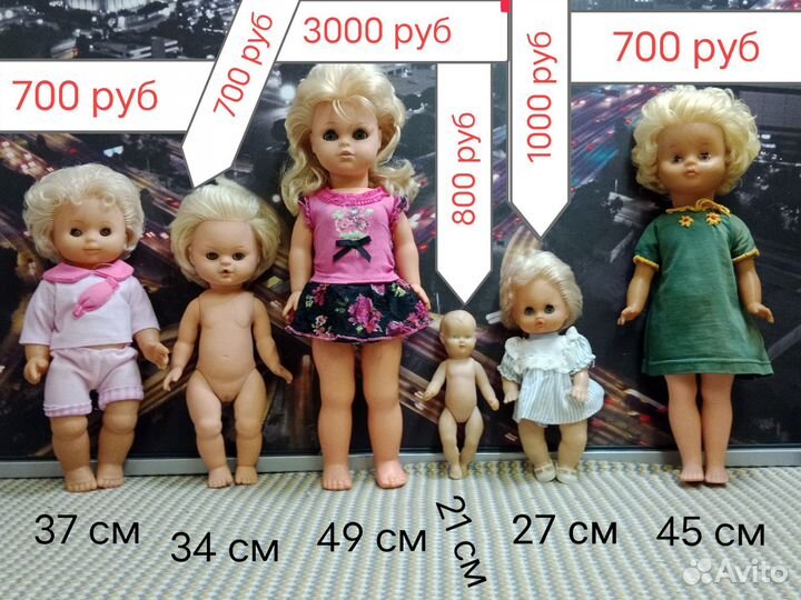 Куклы немецкие 50-27 см Sonni Biggi Бигги-пухляшка