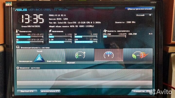 Системный блок