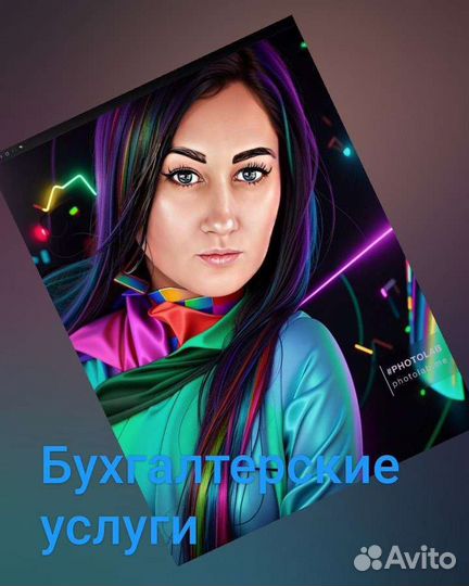 Помощь регистр. ип,ооо, бух.сопров,бизнес планы