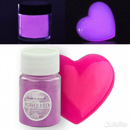 20 гр. Люминофор пурпурно-красный (порошок)