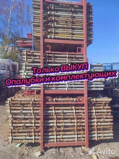 Стойки каплок