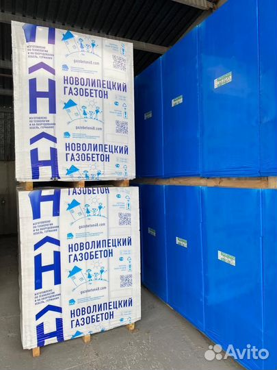 Газоблоки 625х300х250