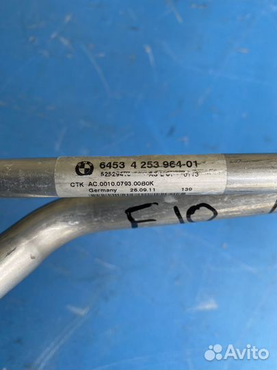 Трубки кондиционера пара на BMW F10 F11