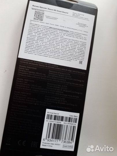 Xiaomi Mi Smart Band 6 оригинал запечатан,с чеком