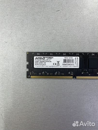 AMD Radeon DDR3 8Gb 1333MHz