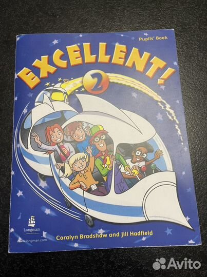 Учебник excellent 2