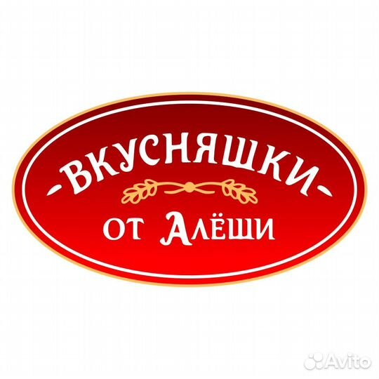 Продавец кондитерских изделий