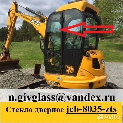 Стекло дверное Jcb 8035 zts