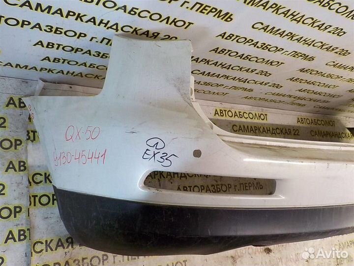 Бампер задний Infiniti EX/QX50 (J50) 2008-2017