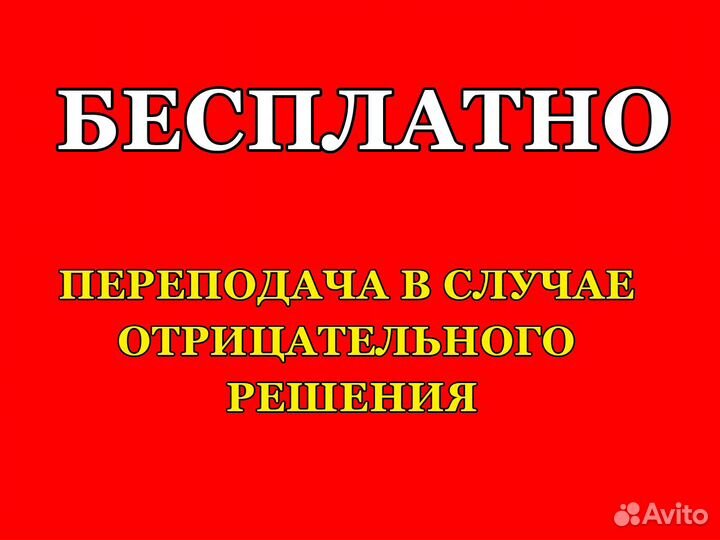 Виза в США, виза в Америку, оформление визы